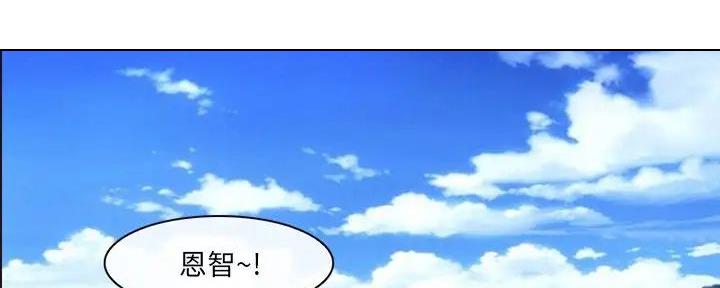《夏天那年》第37话 第32页