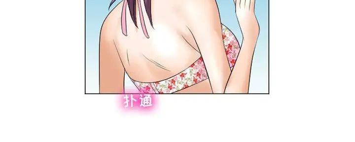 《夏天那年》第37话 第43页