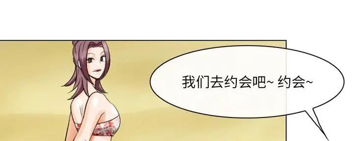 《夏天那年》第37话 第50页