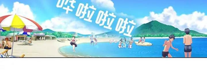 《夏天那年》第37话 第64页