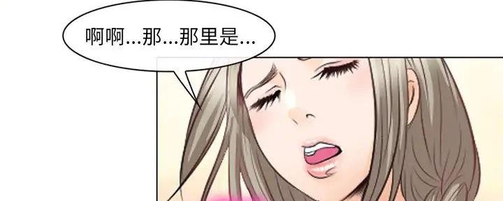 《夏天那年》第37话 第70页