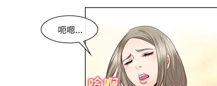 《夏天那年》第37话 第76页