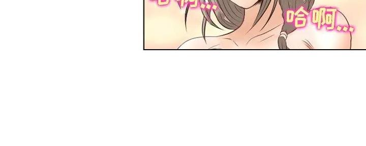 《夏天那年》第37话 第77页