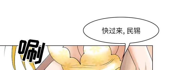 《夏天那年》第37话 第78页