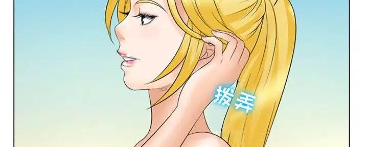 《夏天那年》第37话 第7页