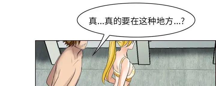 《夏天那年》第37话 第80页