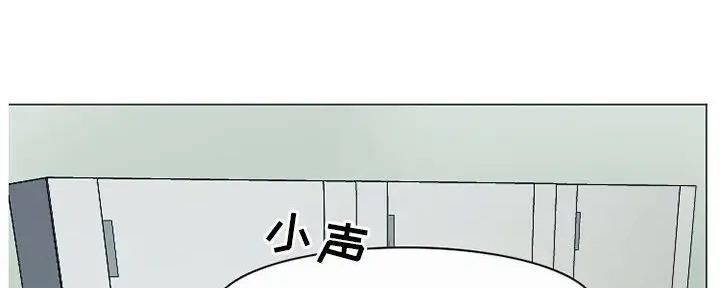《夏天那年》第37话 第96页