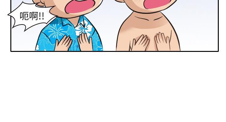 《夏天那年》第38话 第102页