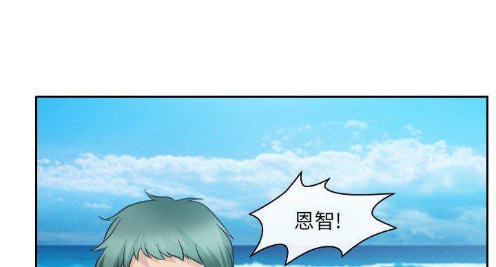 《夏天那年》第38话 第103页