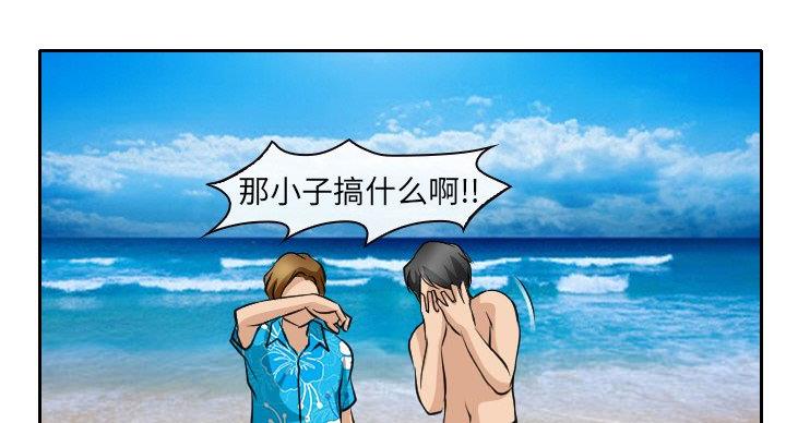 《夏天那年》第38话 第107页