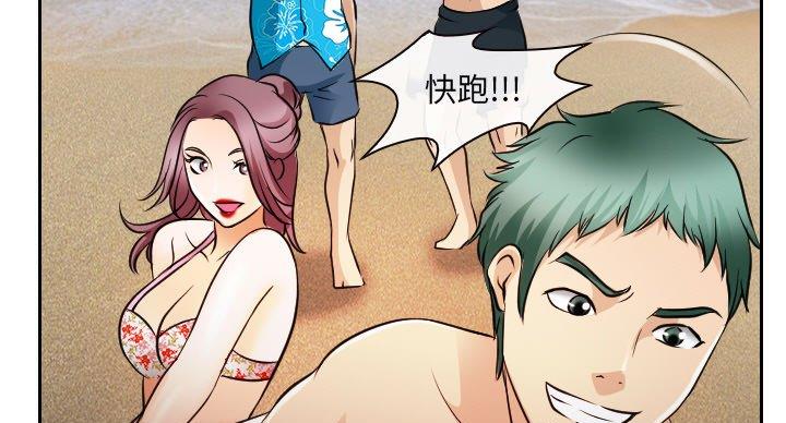 《夏天那年》第38话 第108页
