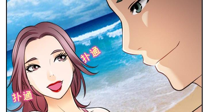 《夏天那年》第38话 第111页