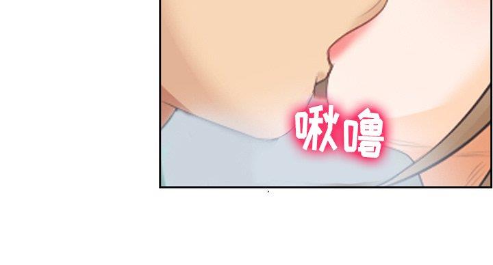《夏天那年》第38话 第12页