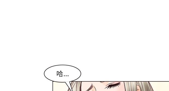《夏天那年》第38话 第17页