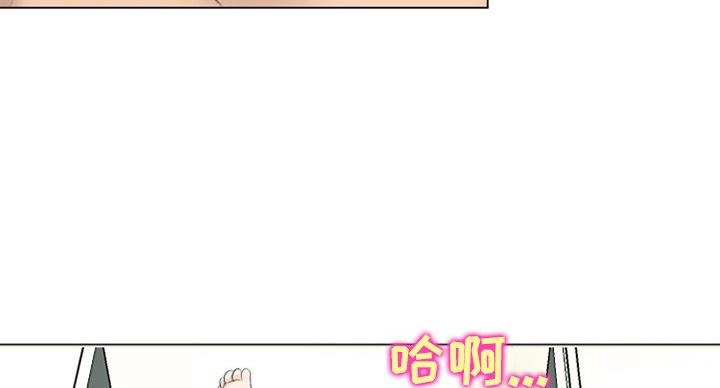 《夏天那年》第38话 第20页