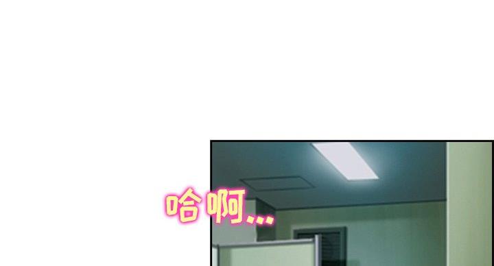 《夏天那年》第38话 第22页