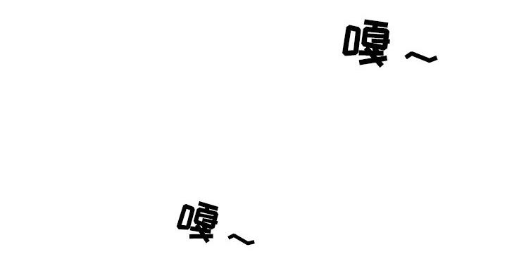 《夏天那年》第38话 第2页