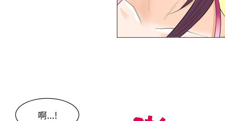《夏天那年》第38话 第36页