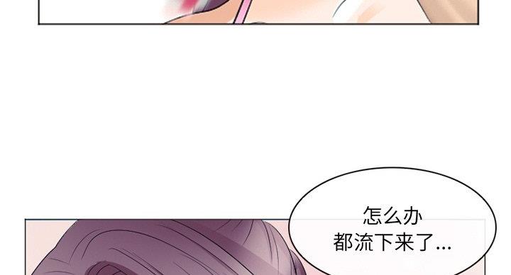 《夏天那年》第38话 第38页