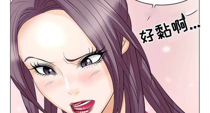 《夏天那年》第38话 第39页