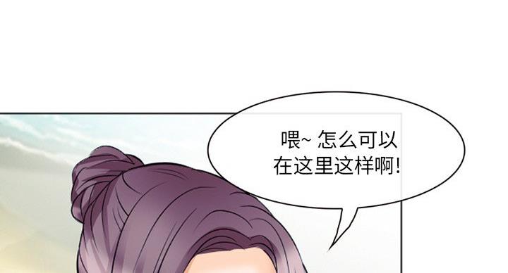 《夏天那年》第38话 第42页