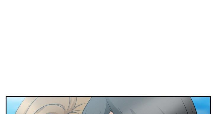 《夏天那年》第38话 第49页