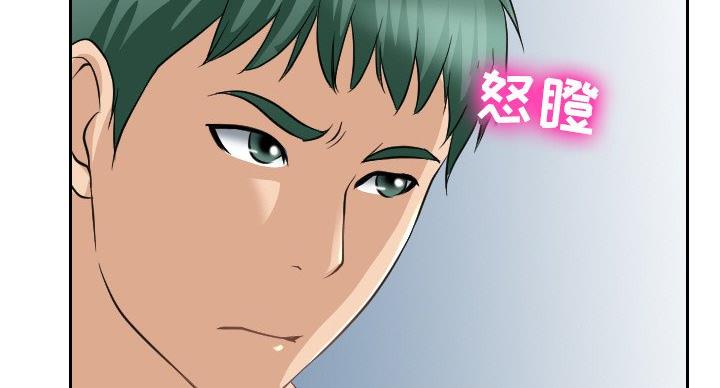 《夏天那年》第38话 第63页