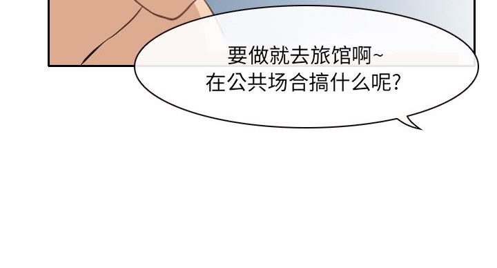 《夏天那年》第38话 第64页