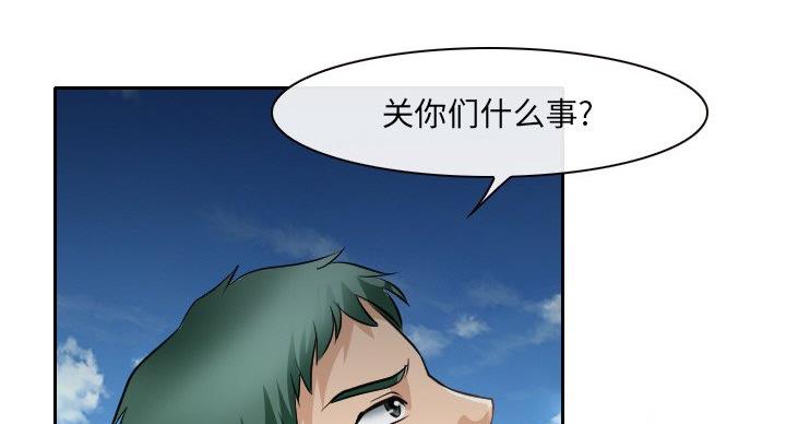 《夏天那年》第38话 第65页