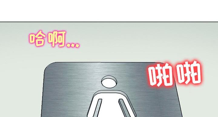 《夏天那年》第38话 第7页