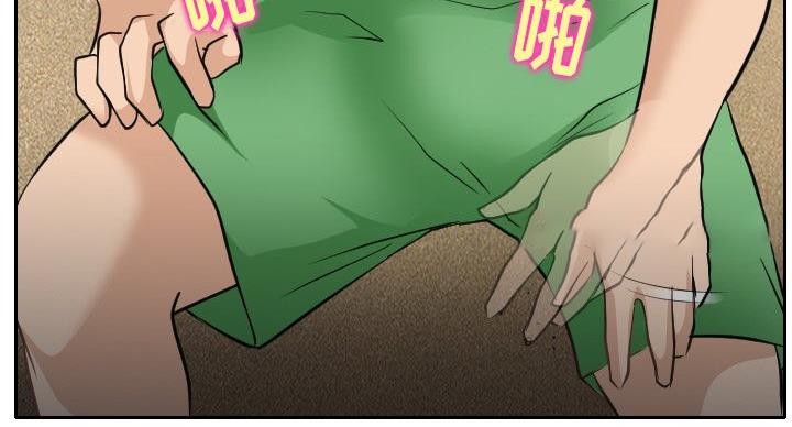 《夏天那年》第38话 第82页