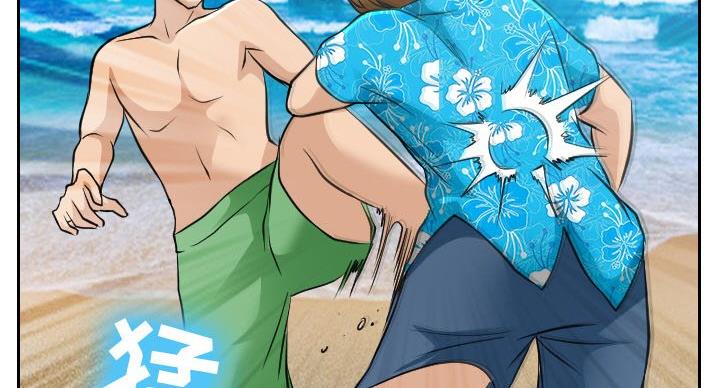 《夏天那年》第38话 第93页
