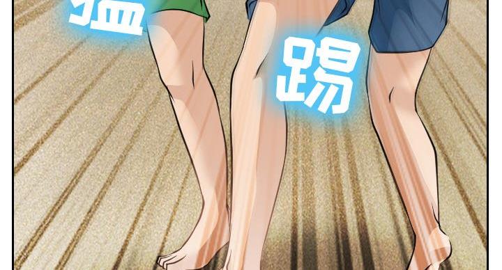 《夏天那年》第38话 第94页