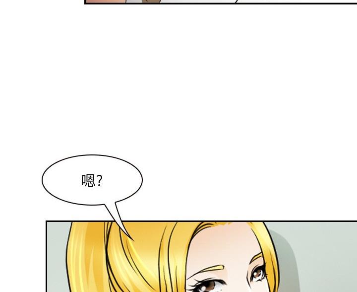 《夏天那年》第40话 第10页