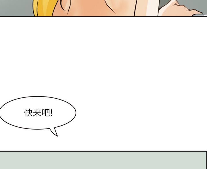 《夏天那年》第40话 第17页