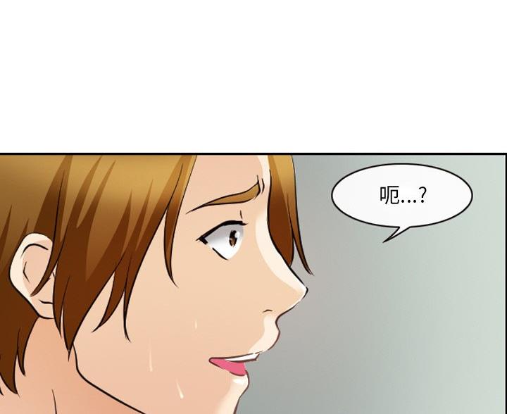 《夏天那年》第40话 第19页