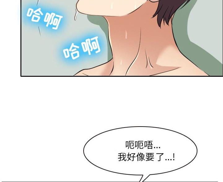 《夏天那年》第40话 第26页