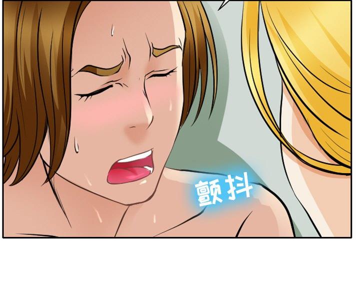 《夏天那年》第40话 第27页