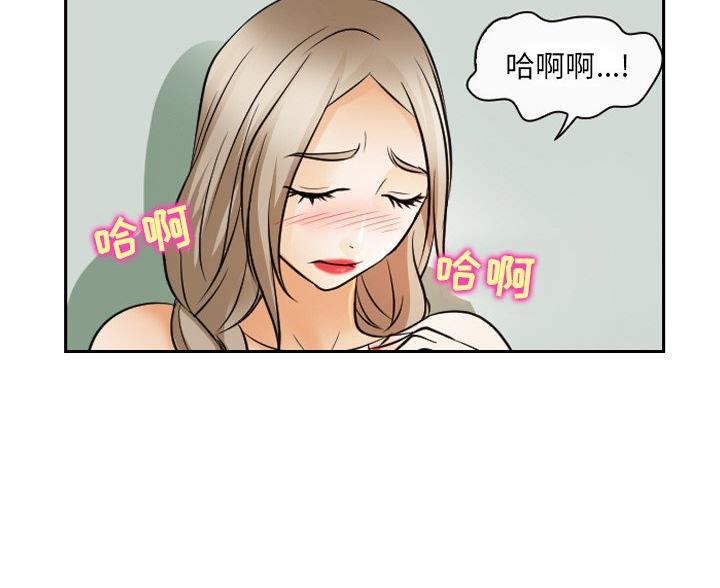 《夏天那年》第40话 第30页