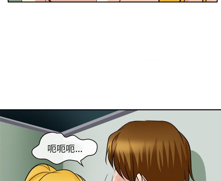 《夏天那年》第40话 第32页
