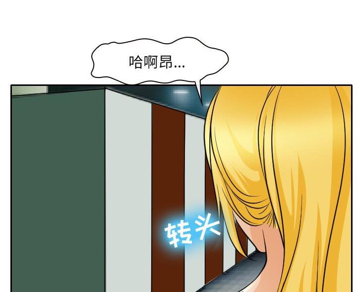 《夏天那年》第40话 第43页