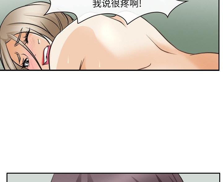 《夏天那年》第40话 第51页
