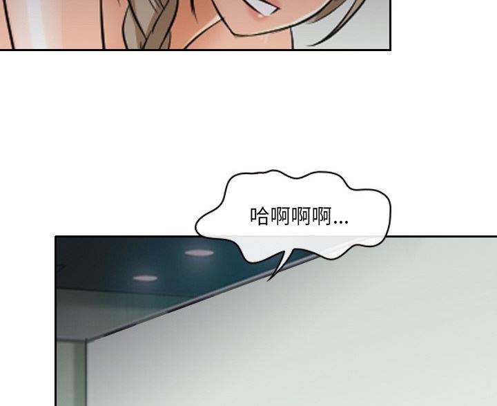 《夏天那年》第40话 第5页