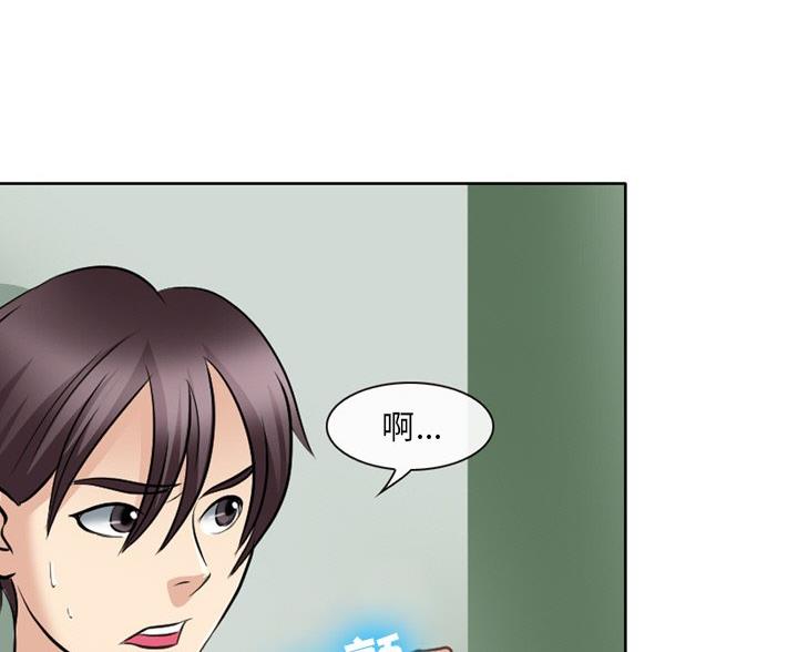《夏天那年》第40话 第63页