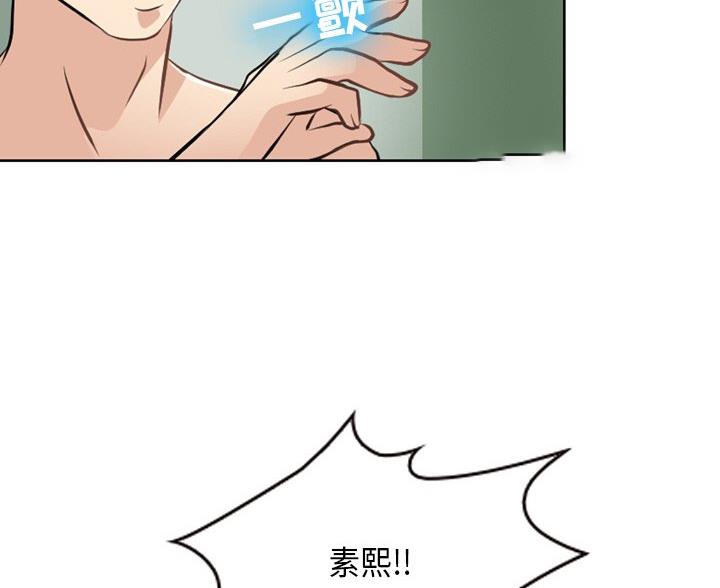 《夏天那年》第40话 第64页
