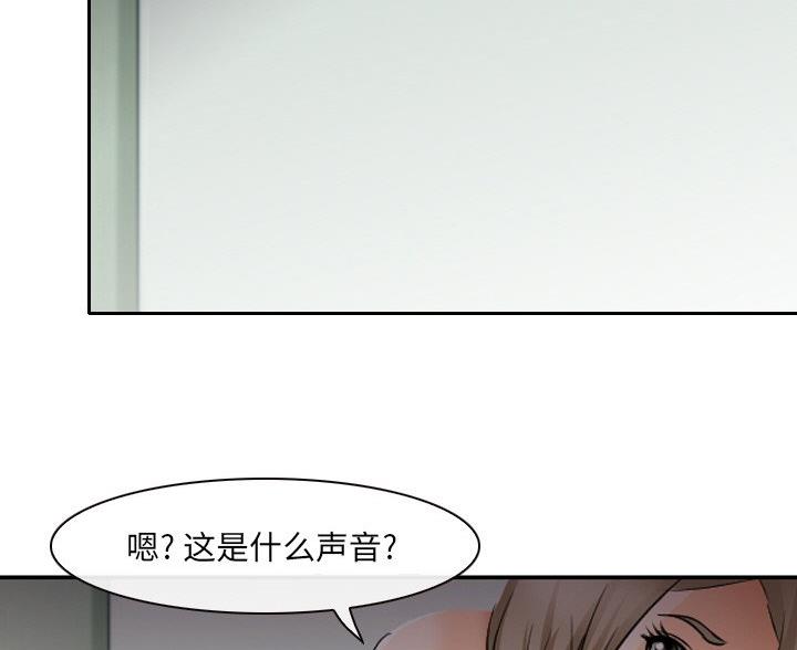 《夏天那年》第40话 第6页