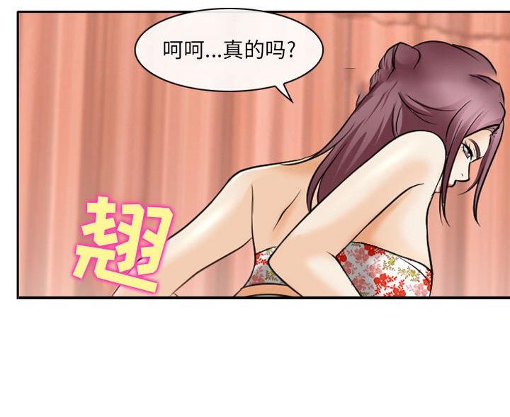 《夏天那年》第41话 第10页