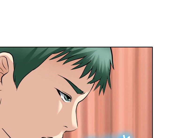《夏天那年》第41话 第11页