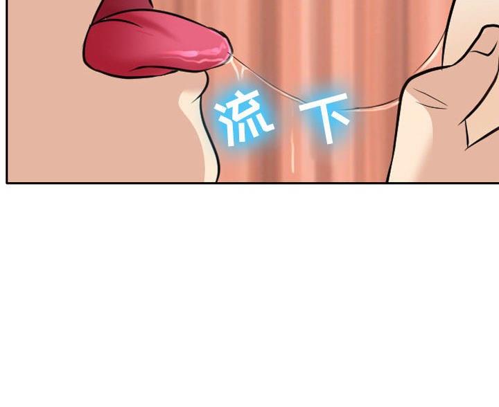 《夏天那年》第41话 第15页