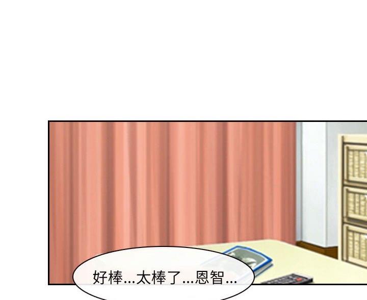 《夏天那年》第41话 第22页